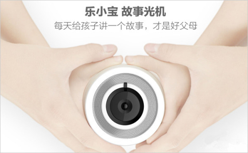乐视 _副本.jpg