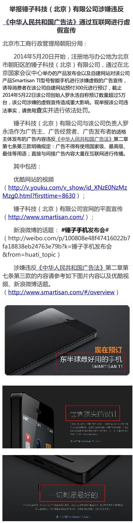 rdn_53827d7c31258.jpg