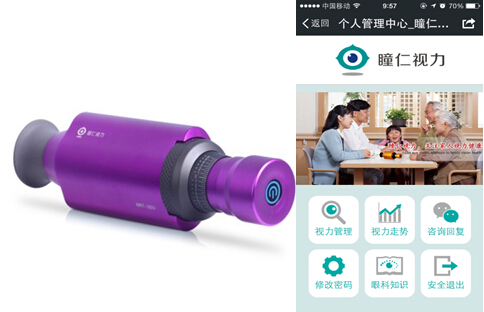 QQ截图20140603151826.jpg