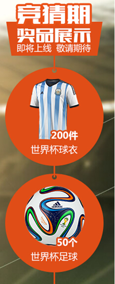 QQ截图20140610134709.jpg