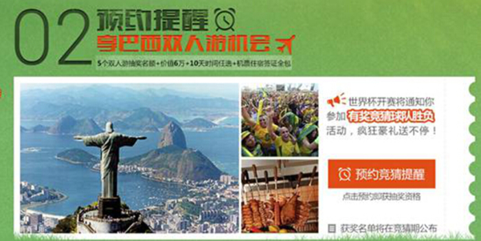 QQ截图20140610134643.jpg