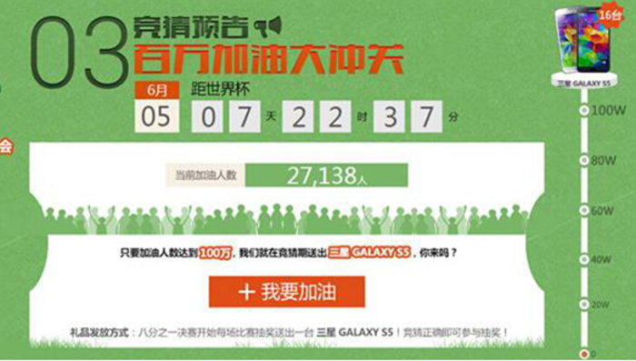 QQ截图20140610134629.jpg