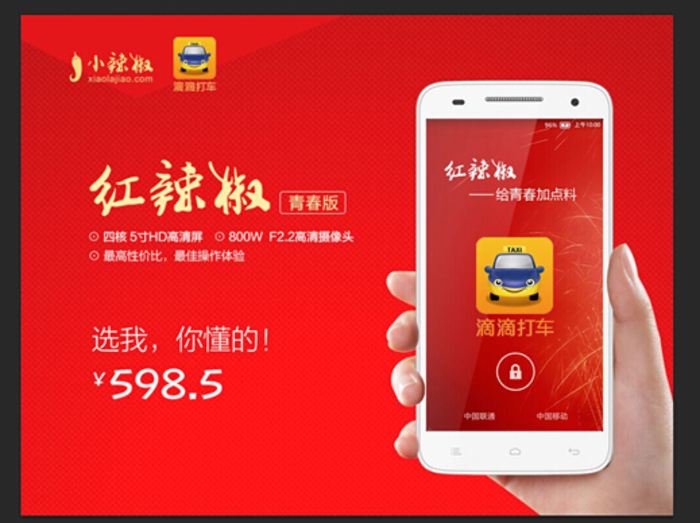 QQ截图20140611175702.jpg