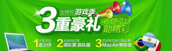 QQ图片20140616144334.jpg