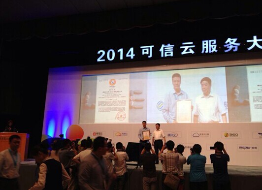 QQ图片20140715173057.jpg
