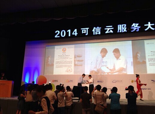 QQ图片20140715173110.jpg