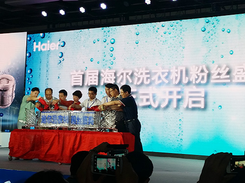 宸插鐞嗗浘鐗_0730haier32.jpg