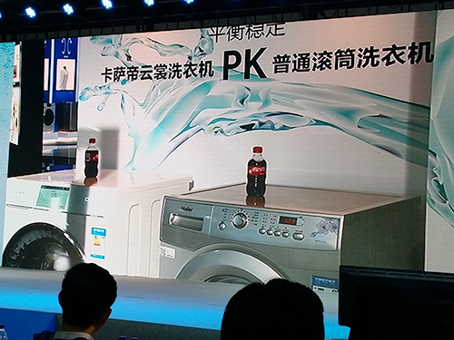 宸插鐞嗗浘鐗_0730haier31.jpg