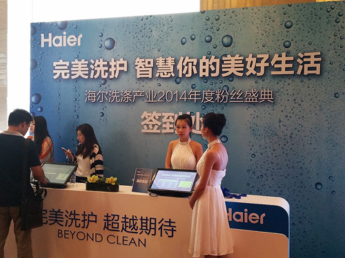 宸插鐞嗗浘鐗_0730haier02.jpg