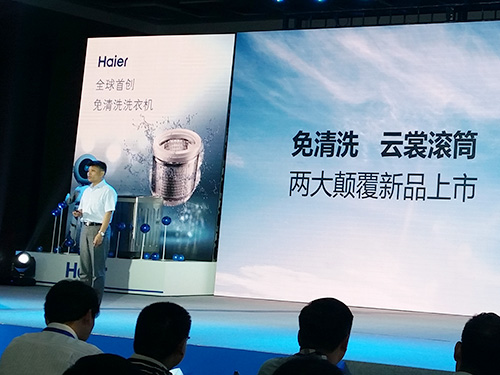 宸插鐞嗗浘鐗_0730haier05.jpg