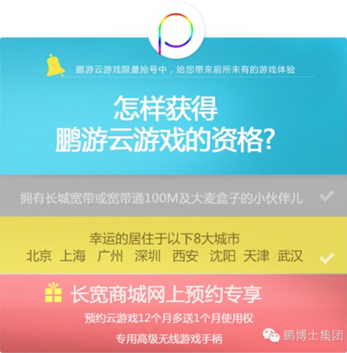 201481550283118.jpg