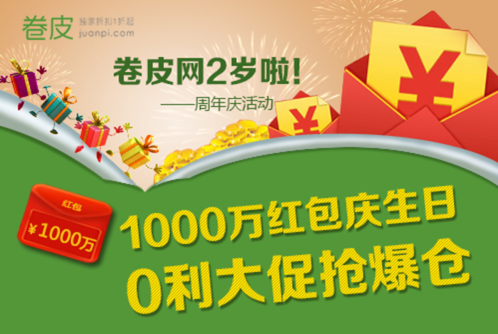 1408437103685.png