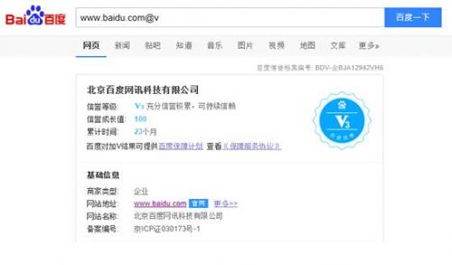 QQ截图20140904142317