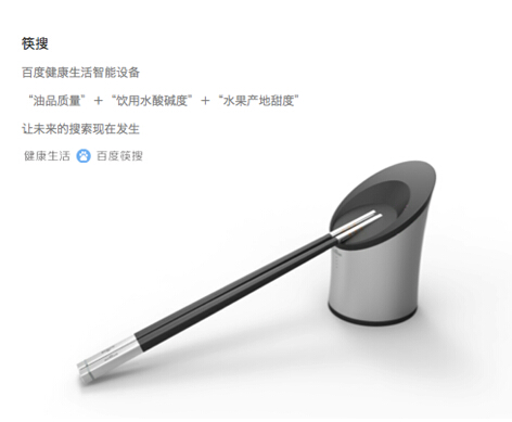 QQ截图20140904123610
