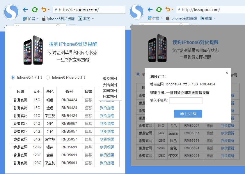 initpintu_副本.jpg