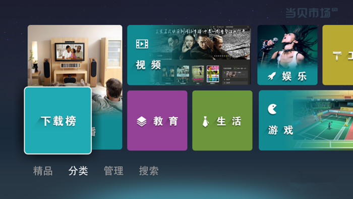 广电“封杀”不止TV端APP  视频聚合软件遭下架