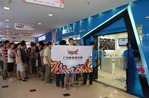 魅族MX4正式发售 二千元档最强之选 