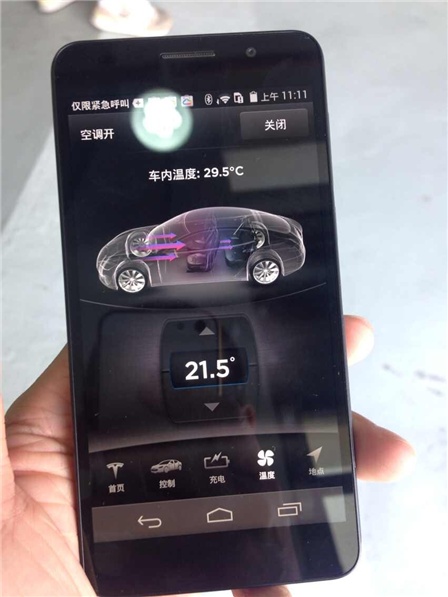 华为: 科技与潮流的体验 华为荣耀牵手特斯拉开启试驾