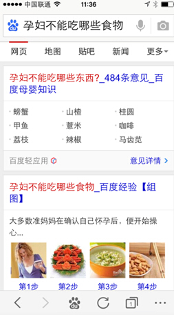 基于深度问答技术的机器人，让“知识不再改变命运”？