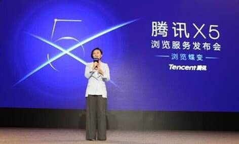 “多面娇娃”路彬彬再跨界  力挺腾讯X5浏览服务