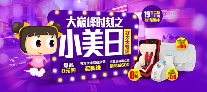 7-141019135JY43.png