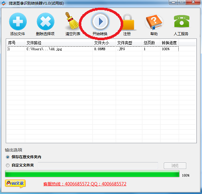 图片9.png