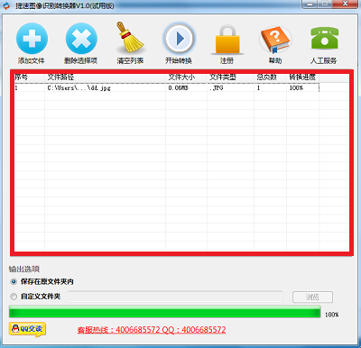 图片8.png