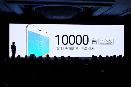 Macintosh HD:Users:lijianzhao:Desktop:魅族阿里发布会:WBO_1494.JPG