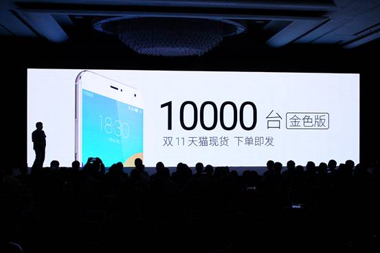 Macintosh HD:Users:lijianzhao:Desktop:魅族阿里发布会:WBO_1494.JPG