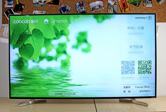 苹果电视灵魂附体？酷开A55智慧屏幕体验 