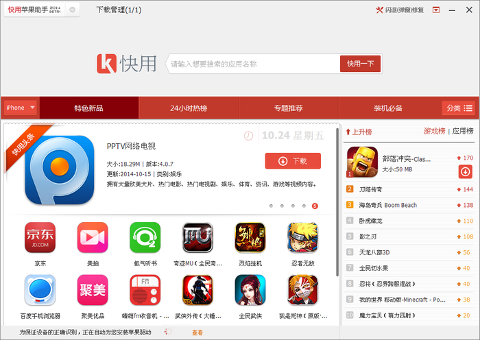 图片4.png