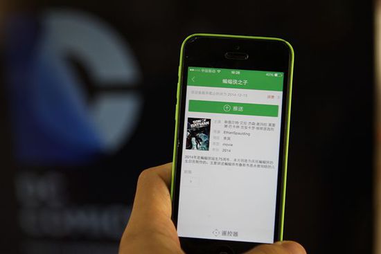 苹果电视灵魂附体？酷开A55智慧屏幕体验 