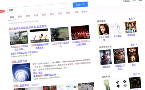 QQ截图20141112122912