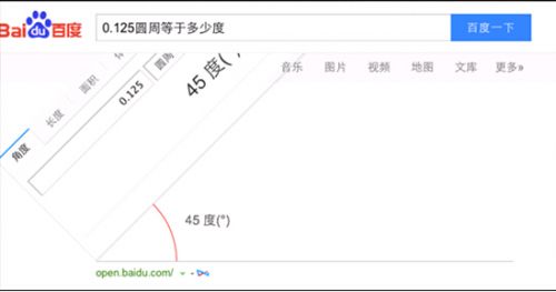 QQ截图20141112122903