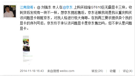 QQ截图20141120155904.jpg