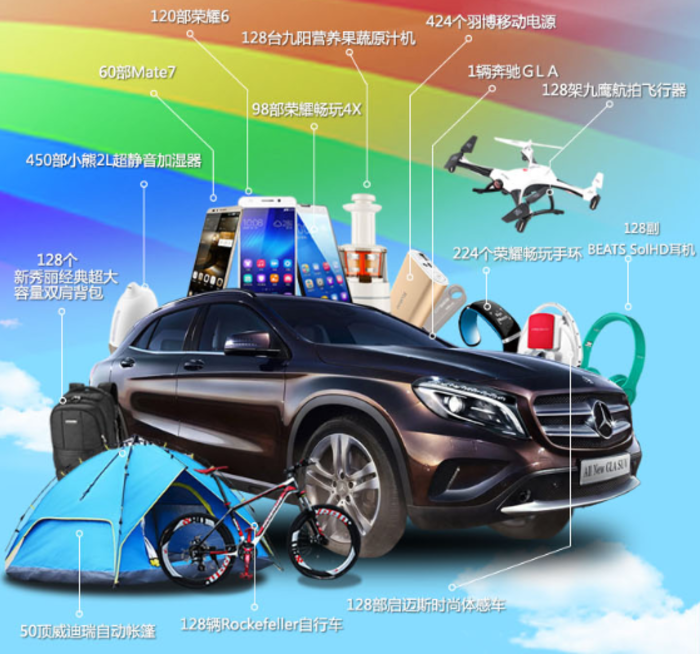 mp567605_1418193506980_3.png