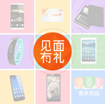 mp567605_1418193506980_4.png