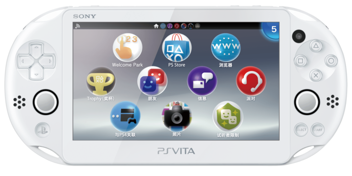 PS Vita_白色.png