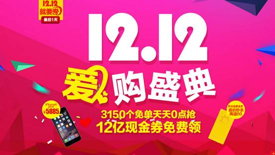 20141214080752001.jpg