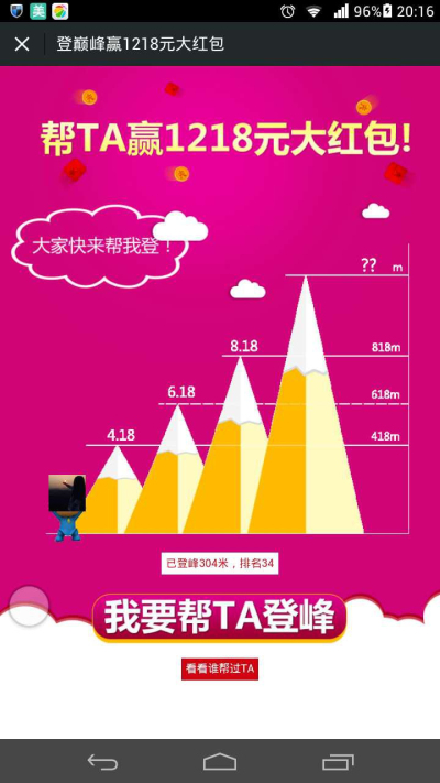 图片3.jpg