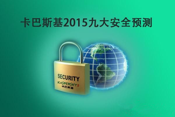 20141217040553233_副本.jpg