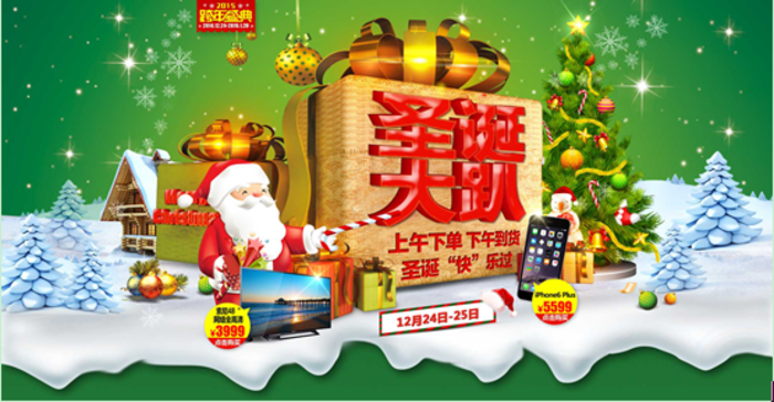 QQ截图20141224113457.png