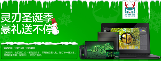 QQ截图20141224122728.png
