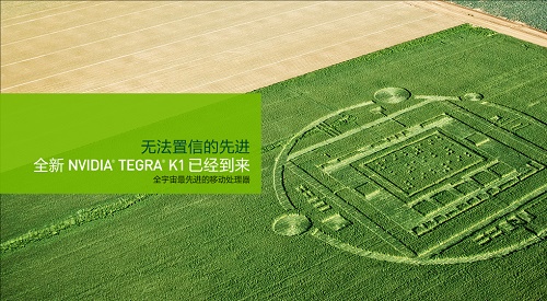 Tegra-K1.jpg