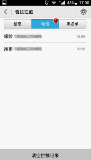 QQ图片20140318191255.jpg