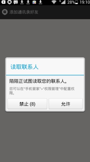 QQ图片20140318191209.jpg