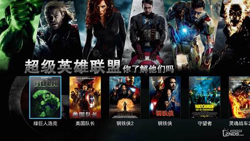 乐视视频•TV版邀你“入伙”做专题