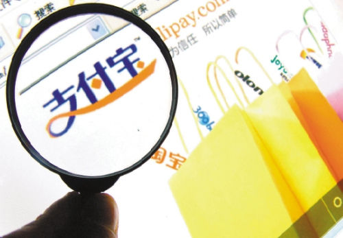 支付宝和易迅说拜拜：合作关系终止