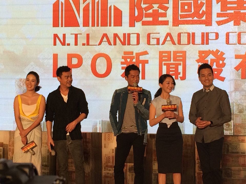《窃听风云3》来袭 大咖齐撑519手机安全日