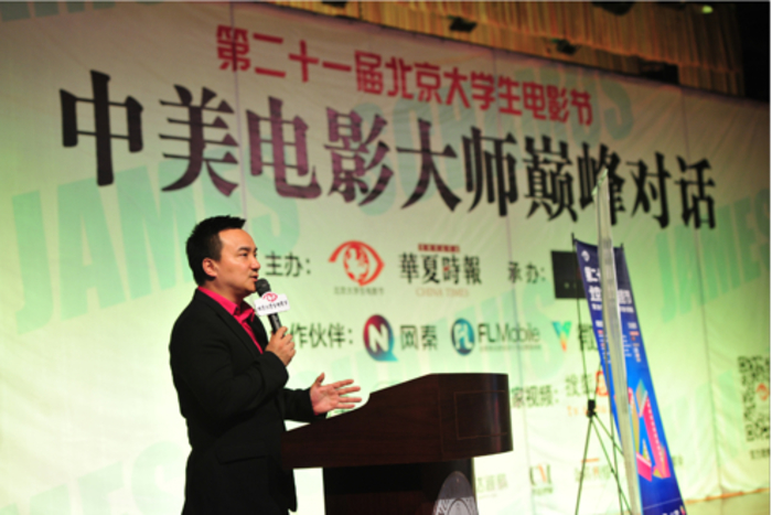 美国电影大师来华互动 网秦微乐教电影移动营销新玩法